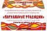 Без названия