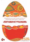 Без названия