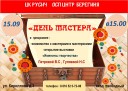 Без названия